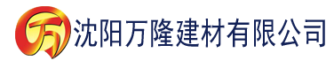 沈阳38jjj图片建材有限公司_沈阳轻质石膏厂家抹灰_沈阳石膏自流平生产厂家_沈阳砌筑砂浆厂家